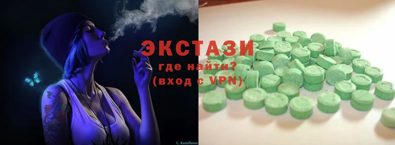 Ecstasy круглые  дарнет шоп  Юрьев-Польский 