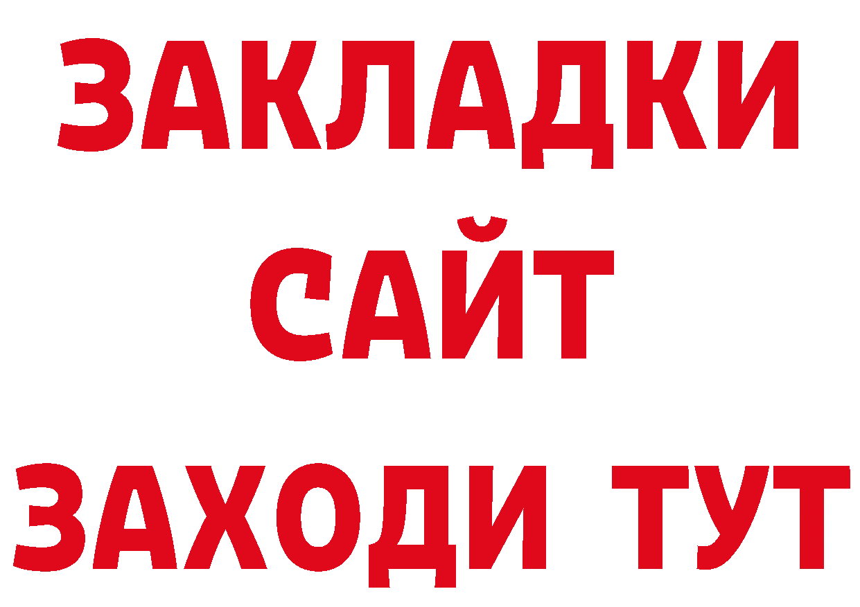 ЭКСТАЗИ 250 мг рабочий сайт маркетплейс мега Юрьев-Польский