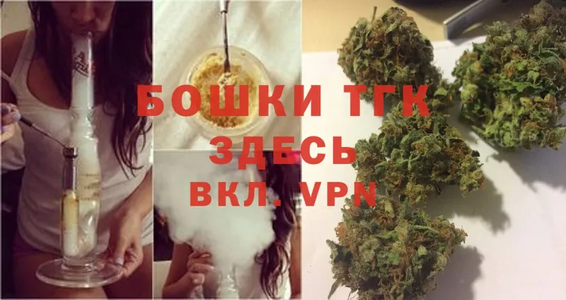 Каннабис THC 21%  Юрьев-Польский 